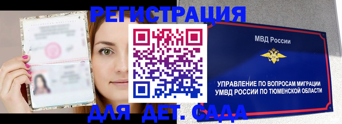 форма 3 в Амурской области